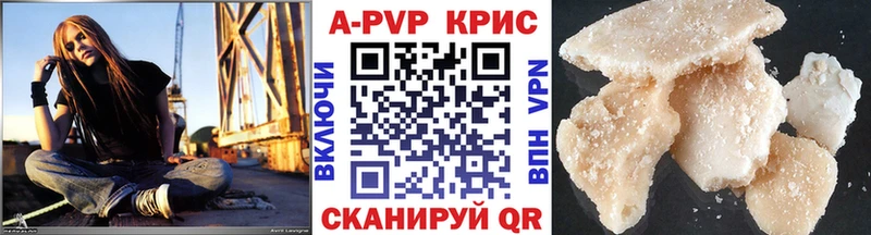 Alpha PVP СК КРИС Ардон