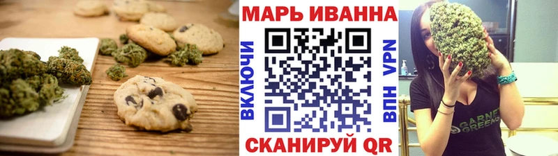даркнет сайт  Ардон  Canna-Cookies марихуана 