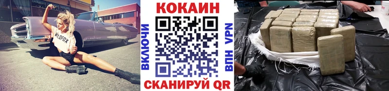 Кокаин Columbia  Ардон 
