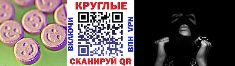 купить   Ардон  hydra   Ecstasy XTC 