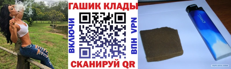 мориарти наркотические препараты  Ардон  Гашиш hashish 