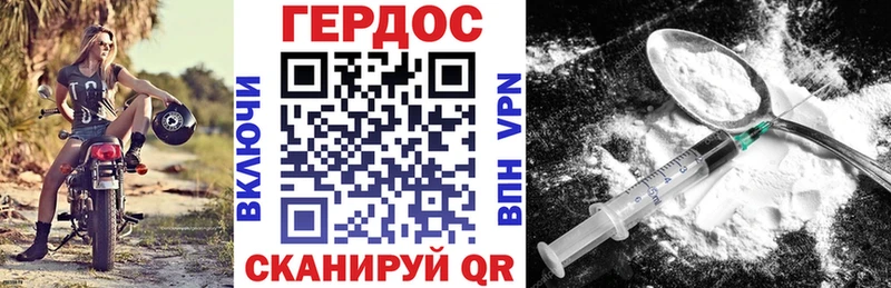 MEGA как войти  Ардон  Героин герыч  купить  сайты 