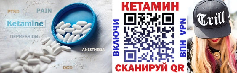 КЕТАМИН ketamine Ардон