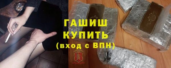 метамфетамин Майский