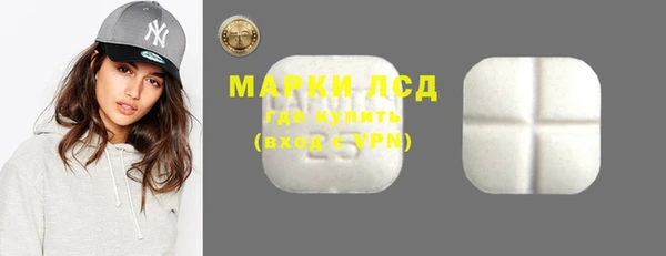 MESCALINE Алзамай