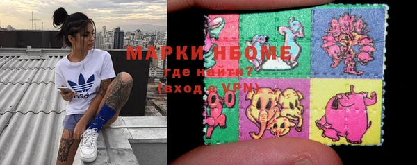 каннабис Карпинск