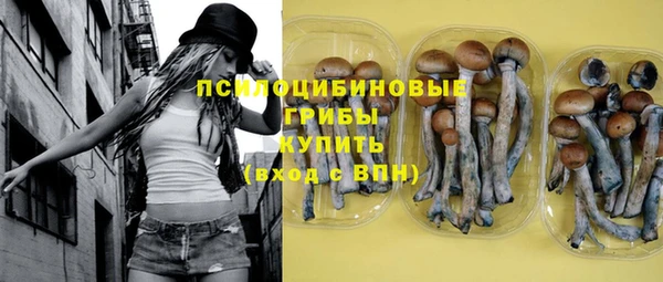 альфа пвп Касимов