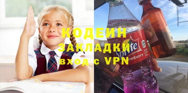 MESCALINE Алзамай
