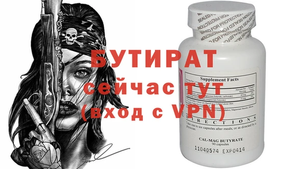 альфа пвп Магадан