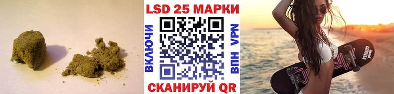 LSD-25 экстази ecstasy  Ардон 