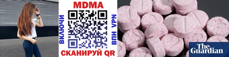 MDMA crystal  купить наркотики цена  Ардон 