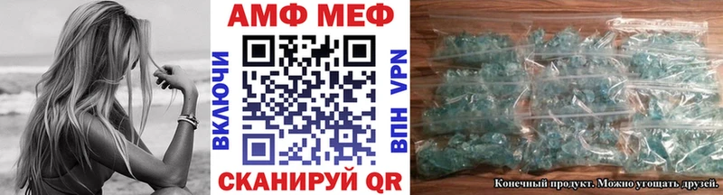 blacksprut сайт  Ардон  Метамфетамин Methamphetamine 