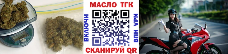 ТГК вейп с тгк закладки Ардон